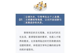 每体：加维在确认伤势后情绪崩溃，难掩落泪